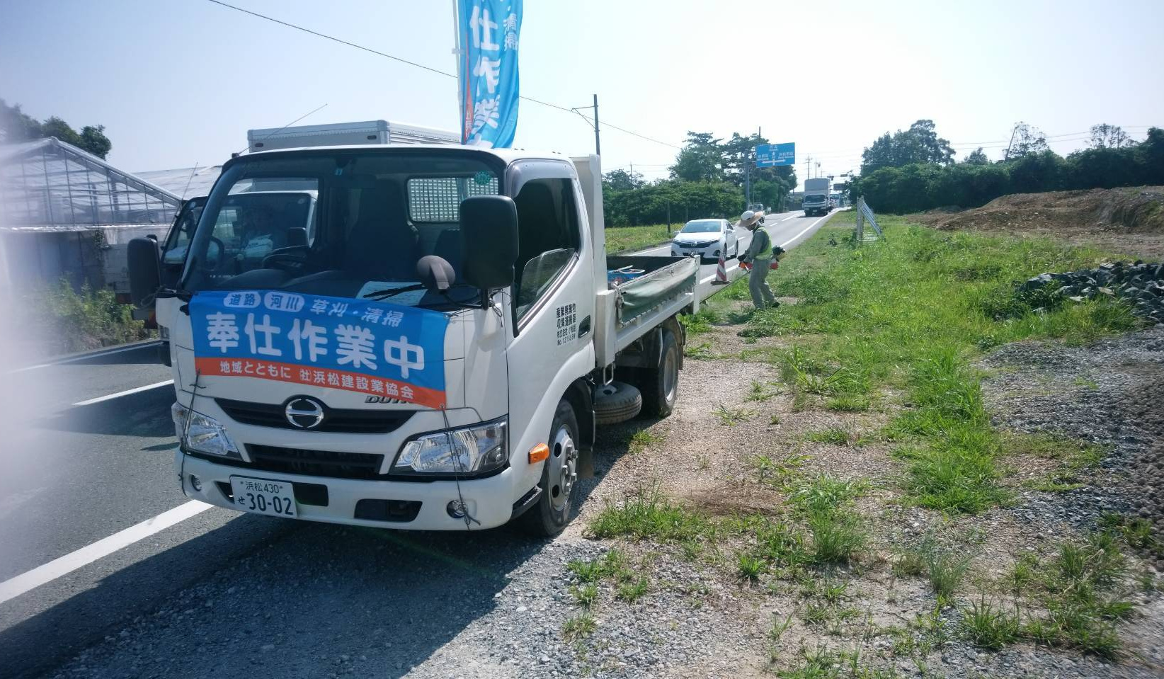 小松組の土木工事(民間)