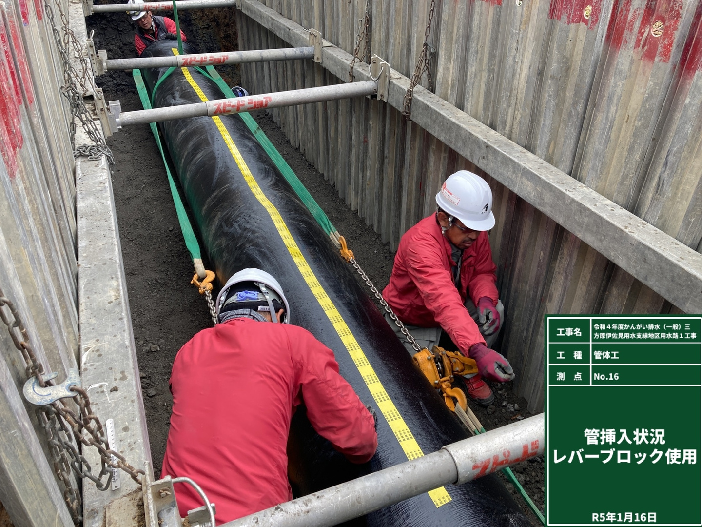 井伊谷川護岸工